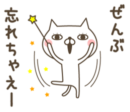 Cat Witch sticker #7103847