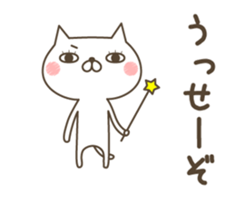 Cat Witch sticker #7103852