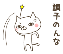 Cat Witch sticker #7103854