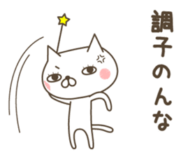 Cat Witch sticker #7103854