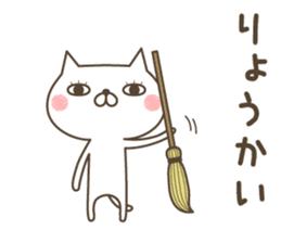 Cat Witch sticker #7103862