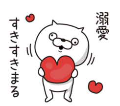 gatyamaru1 sticker #7103920