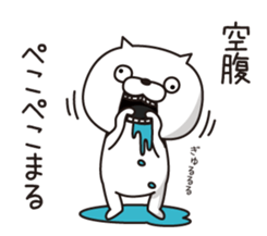 gatyamaru1 sticker #7103922