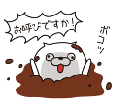 gatyamaru1 sticker #7103931