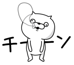 gatyamaru1 sticker #7103933