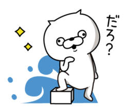 gatyamaru1 sticker #7103940