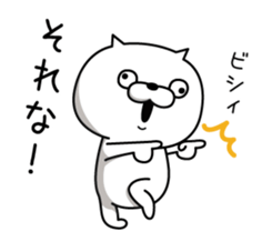 gatyamaru1 sticker #7103941