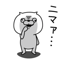 gatyamaru1 sticker #7103944