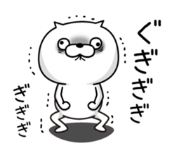 gatyamaru1 sticker #7103945