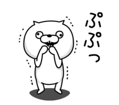 gatyamaru1 sticker #7103954