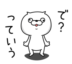 gatyamaru1 sticker #7103955