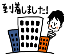 A little stylish sticker #7104003