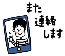 A little stylish sticker #7104009