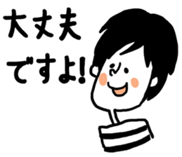 A little stylish sticker #7104011