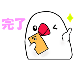 PUKUBUN Travel sticker #7104081