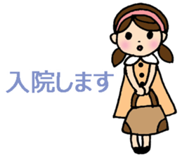 I'm in the hospital sticker #7104360