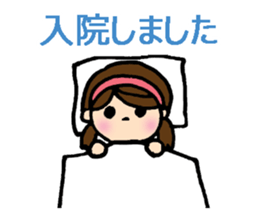 I'm in the hospital sticker #7104361