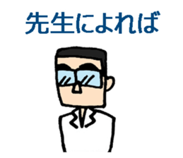 I'm in the hospital sticker #7104366