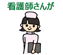 I'm in the hospital sticker #7104367