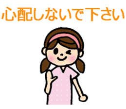 I'm in the hospital sticker #7104368