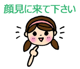 I'm in the hospital sticker #7104373