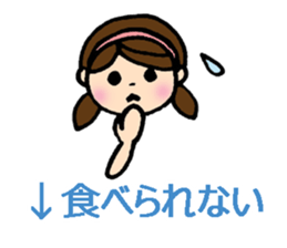 I'm in the hospital sticker #7104377