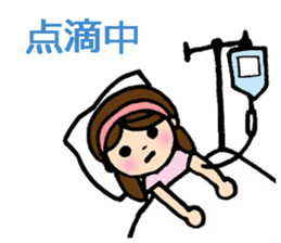 I'm in the hospital sticker #7104378