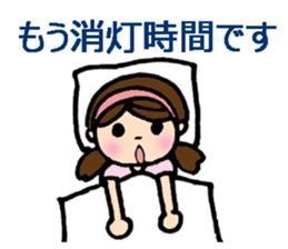 I'm in the hospital sticker #7104381