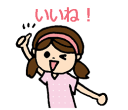 I'm in the hospital sticker #7104383