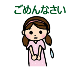 I'm in the hospital sticker #7104384