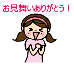 I'm in the hospital sticker #7104386