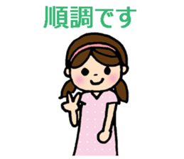 I'm in the hospital sticker #7104390