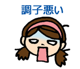 I'm in the hospital sticker #7104395