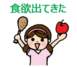 I'm in the hospital sticker #7104397