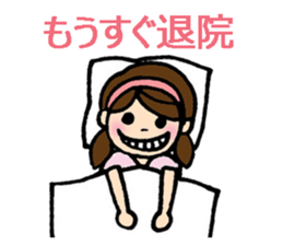 I'm in the hospital sticker #7104398