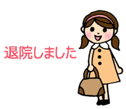 I'm in the hospital sticker #7104399