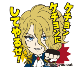 versailles KAMIJO sticker #7104851