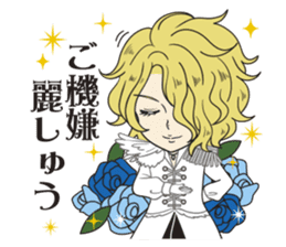 versailles KAMIJO sticker #7104852