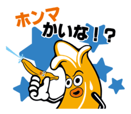 MUKIMPO sticker #7104929