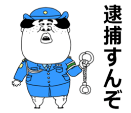 Ugly domineering sister sticker #7104988