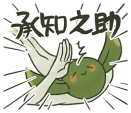 Yorokonbu2 sticker #7105066