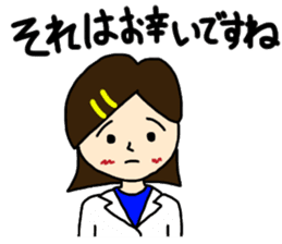 Pharmacy Student and Funny Friends sticker #7105088