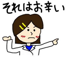 Pharmacy Student and Funny Friends sticker #7105089