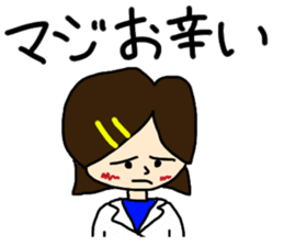 Pharmacy Student and Funny Friends sticker #7105090