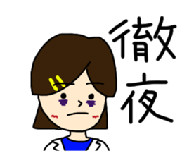 Pharmacy Student and Funny Friends sticker #7105093