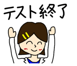 Pharmacy Student and Funny Friends sticker #7105094