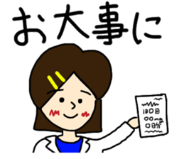 Pharmacy Student and Funny Friends sticker #7105096