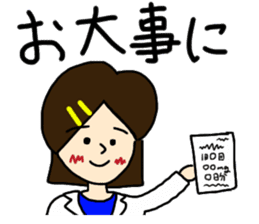 Pharmacy Student and Funny Friends sticker #7105096