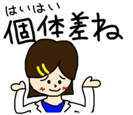 Pharmacy Student and Funny Friends sticker #7105098