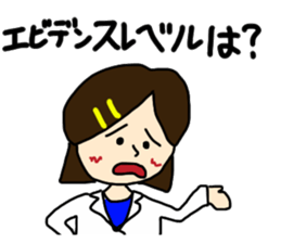 Pharmacy Student and Funny Friends sticker #7105099